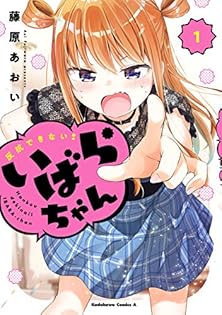 Amazon.co.jp: 藤原 あおい: 本、バイオグラフィー、最新